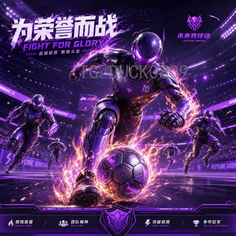世界杯淘汰赛官方射手榜：历史进球与传奇射手的巅峰对决