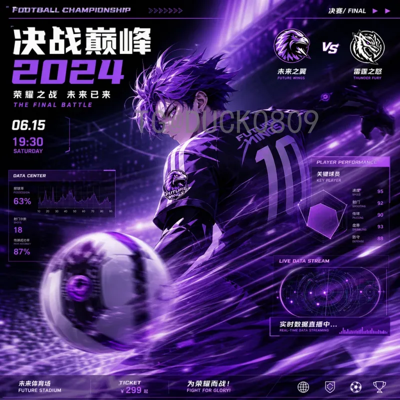 世界杯足球赛完整推荐：从赛程到观赛技巧的全方位指南