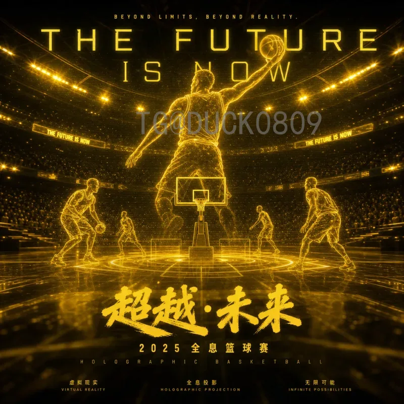 动画2026世界杯：当足球激情邂逅二次元魅力