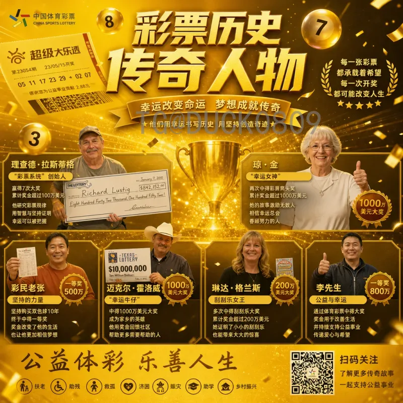 2026年世界杯开幕式门票购买全攻略：完整流程与注意事项