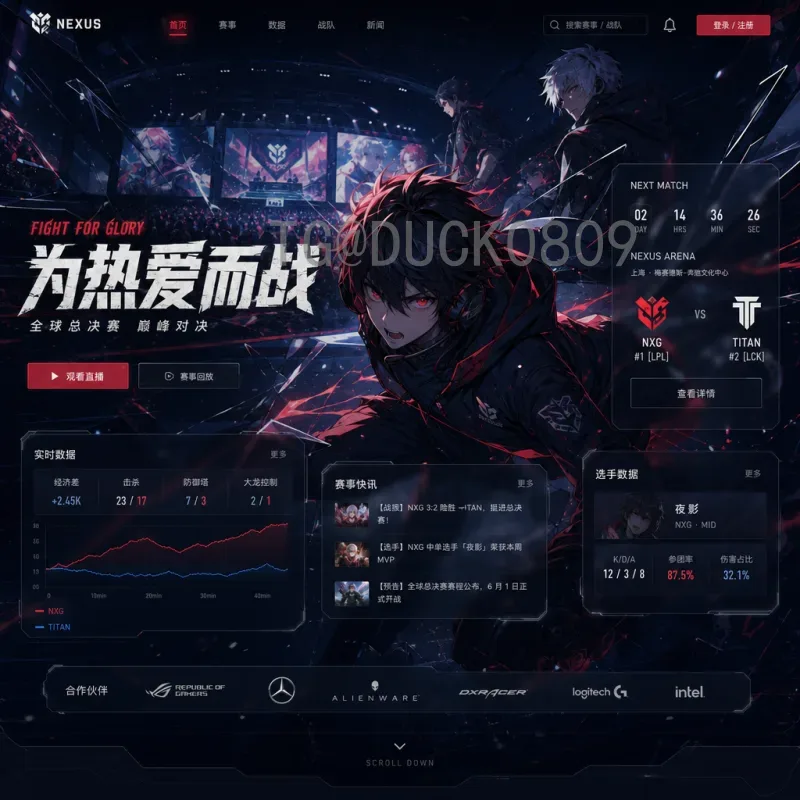 美加墨世界杯赛程表深度解读：48队新赛制下的晋级之路