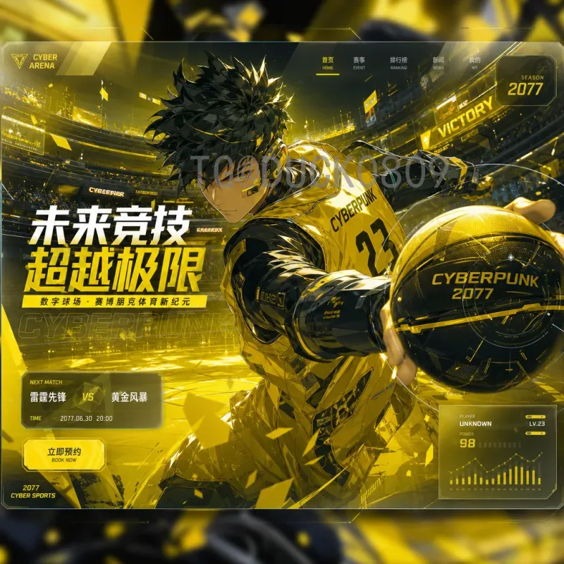 实时2026年美加墨世界杯淘汰赛门票价格全解析：购票指南与趋势预测